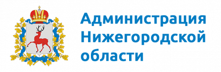 Администрация Нижегородской области